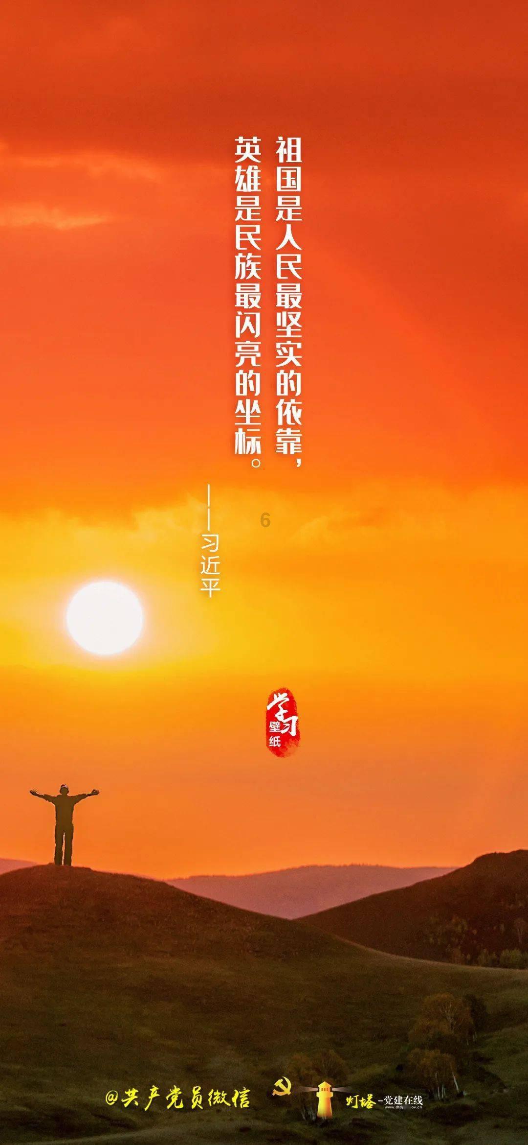 万词王
